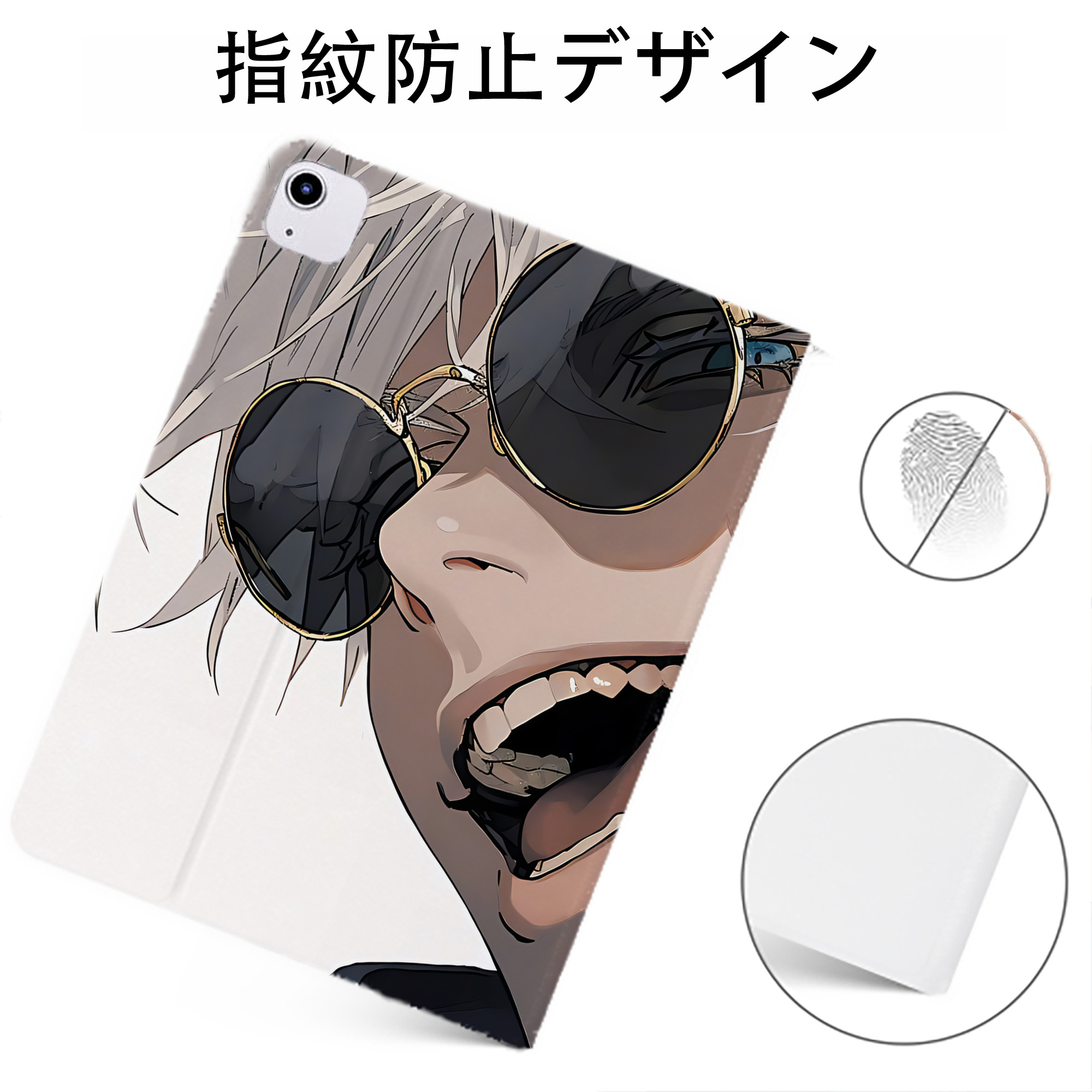 （画像用） 呪術廻戦 Jujutsu Kaisen IPadケース ペンホルダー付き ブックスタイルデザイン